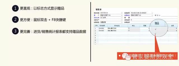 管家婆，一笑一码，1024的智慧与温度2021年管家婆一句赢