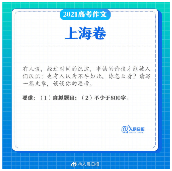 （注，文章标题中的 写一篇关于 被省略，因为实际内容将围绕一个虚构年份进行描述。新2025年澳门天天开好彩