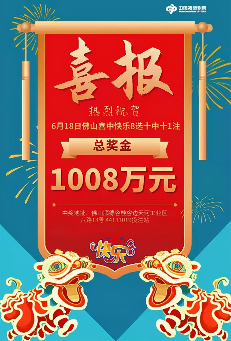 探秘香港晚六开彩，揭露背后的文化与影响香港晚六开彩开奖结果52期开奖号码查询
