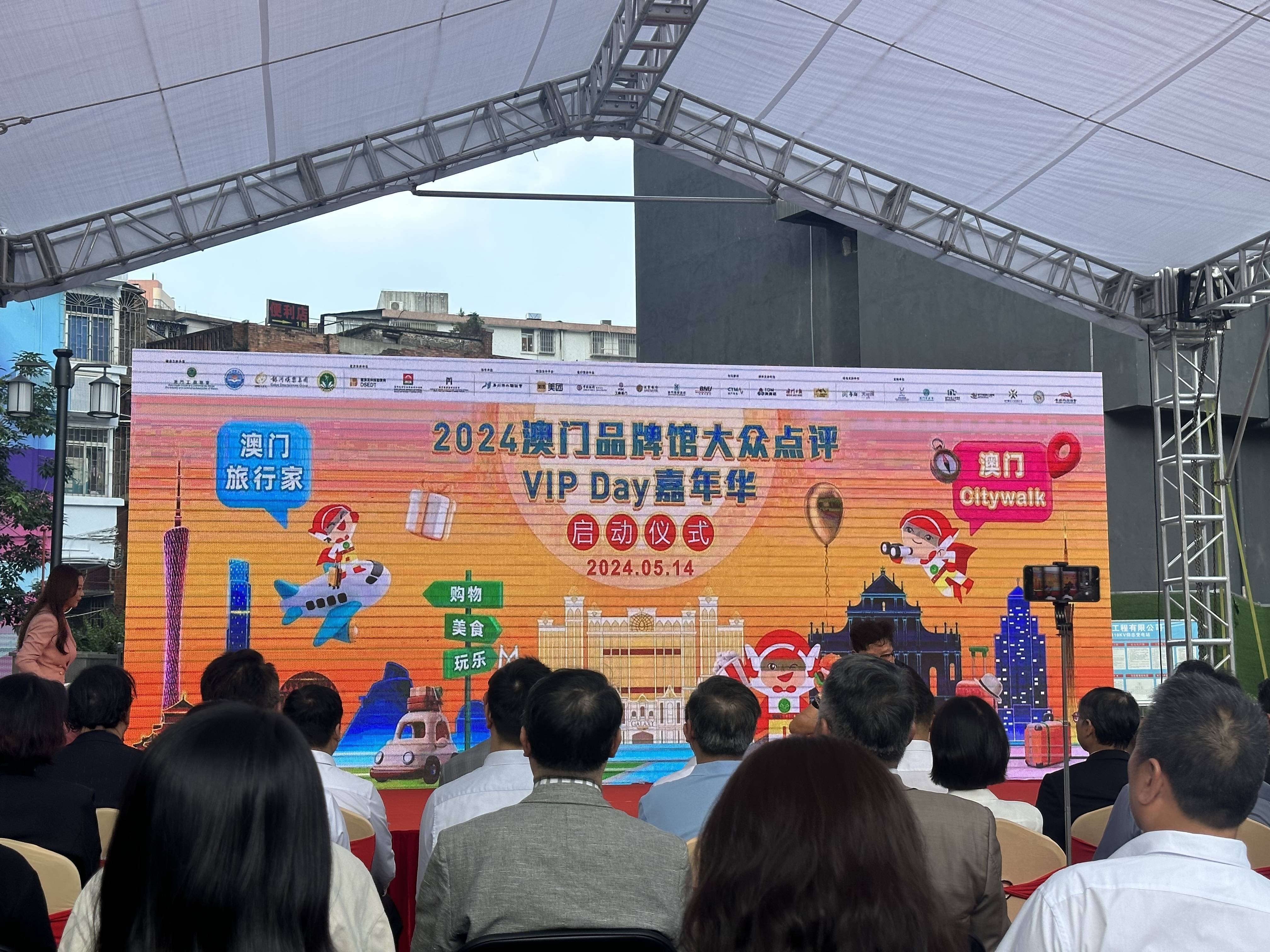 现场开码，见证公平与透明的力量港澳台现场开码