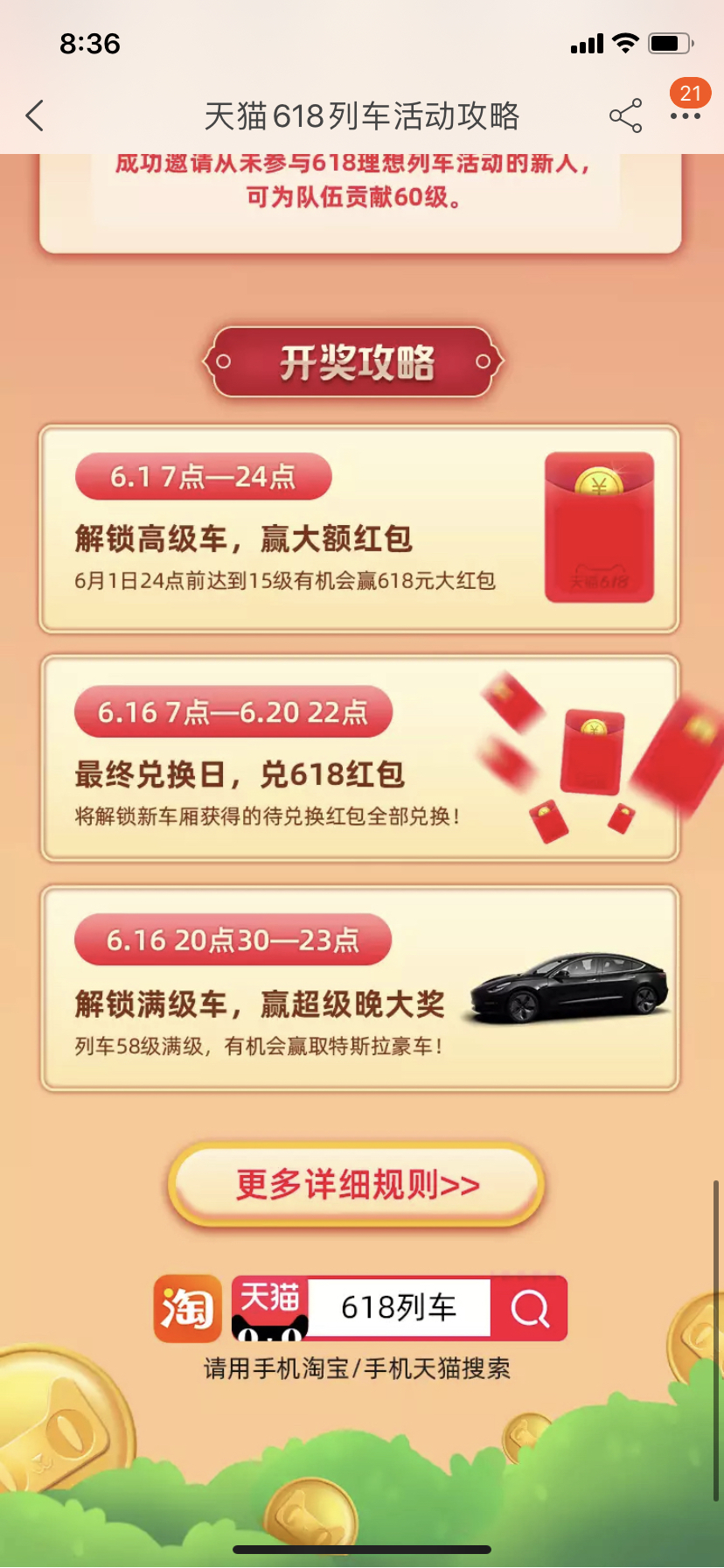 管家婆，解锁两组三中三大奖的奥秘管家婆三头二波