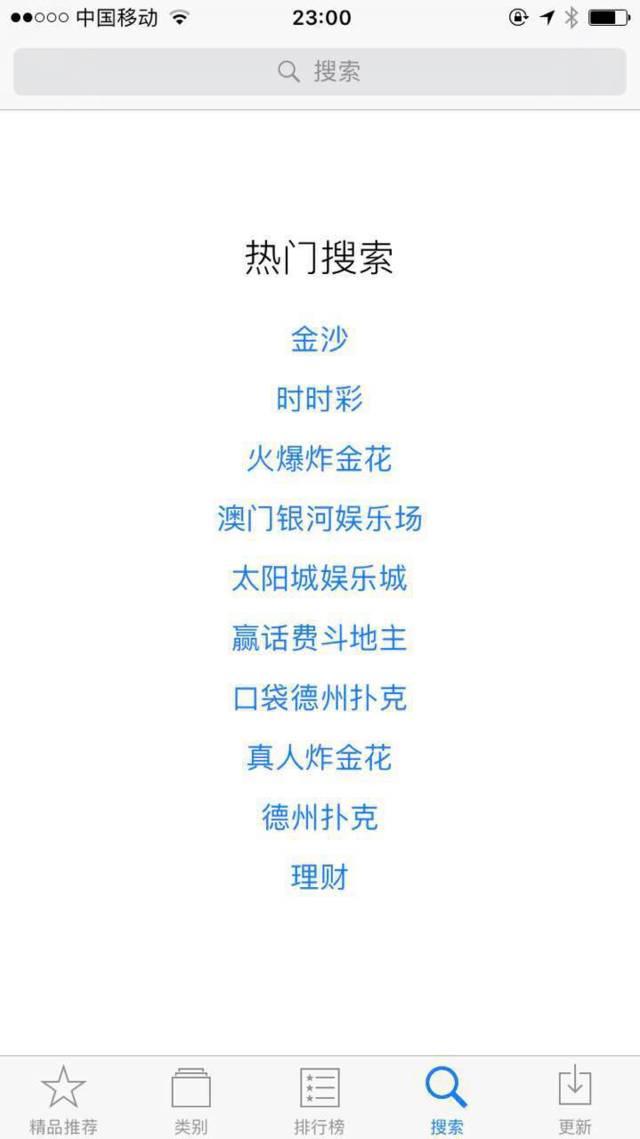 今晚澳门开奖的背后，理性看待彩票与娱乐生活的关系探讨澳门今晚开什么码特号个人解密