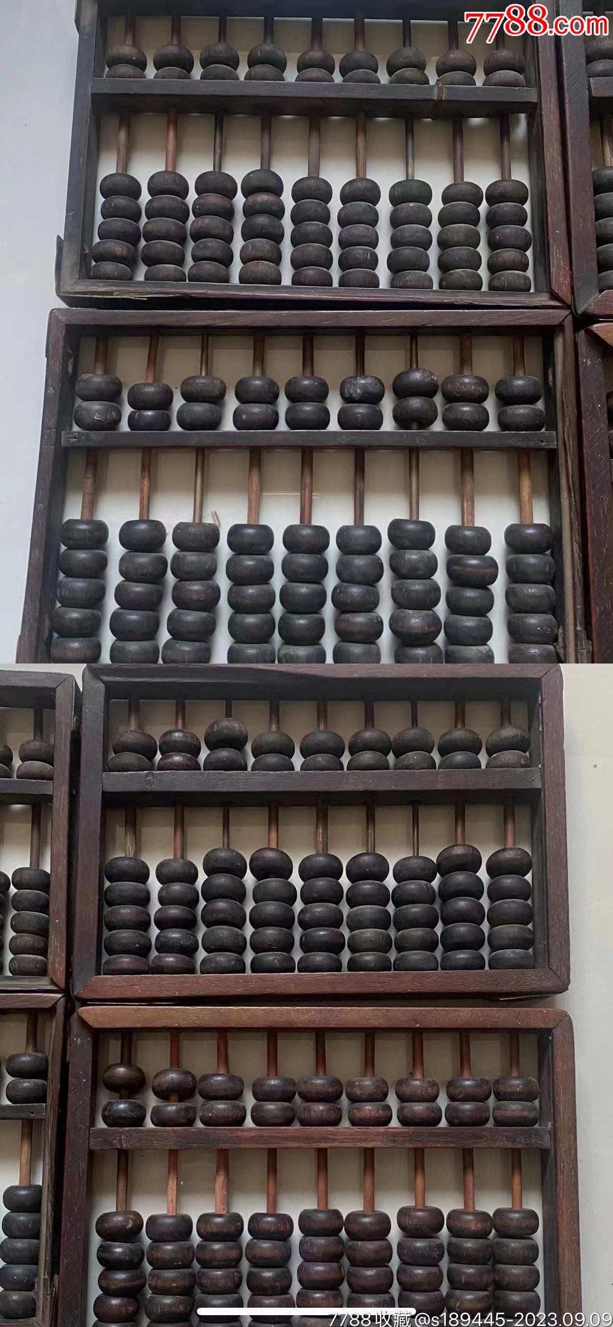 鉄算盘