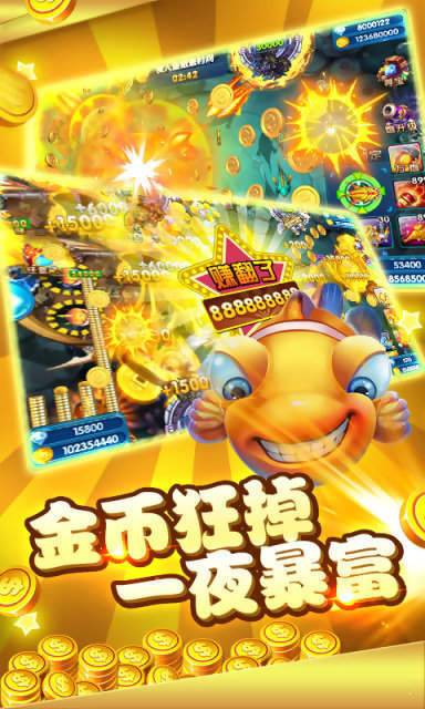 捕鱼游戏，8916.com澳门的官方平台与娱乐新体验澳门捕鱼网址大全