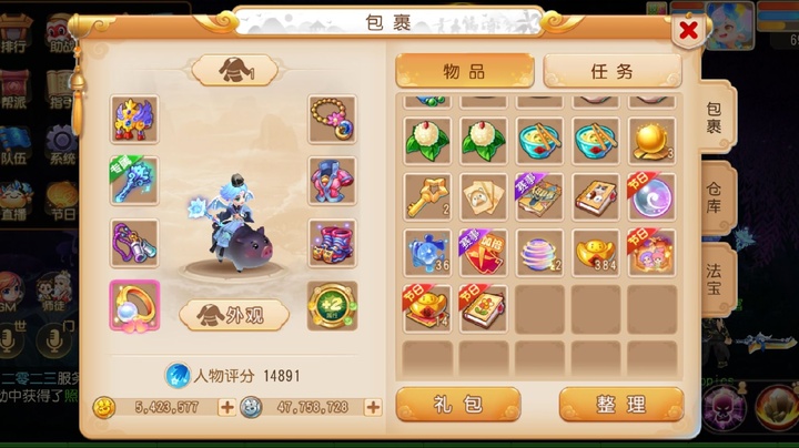 管家婆三肖六码手游网