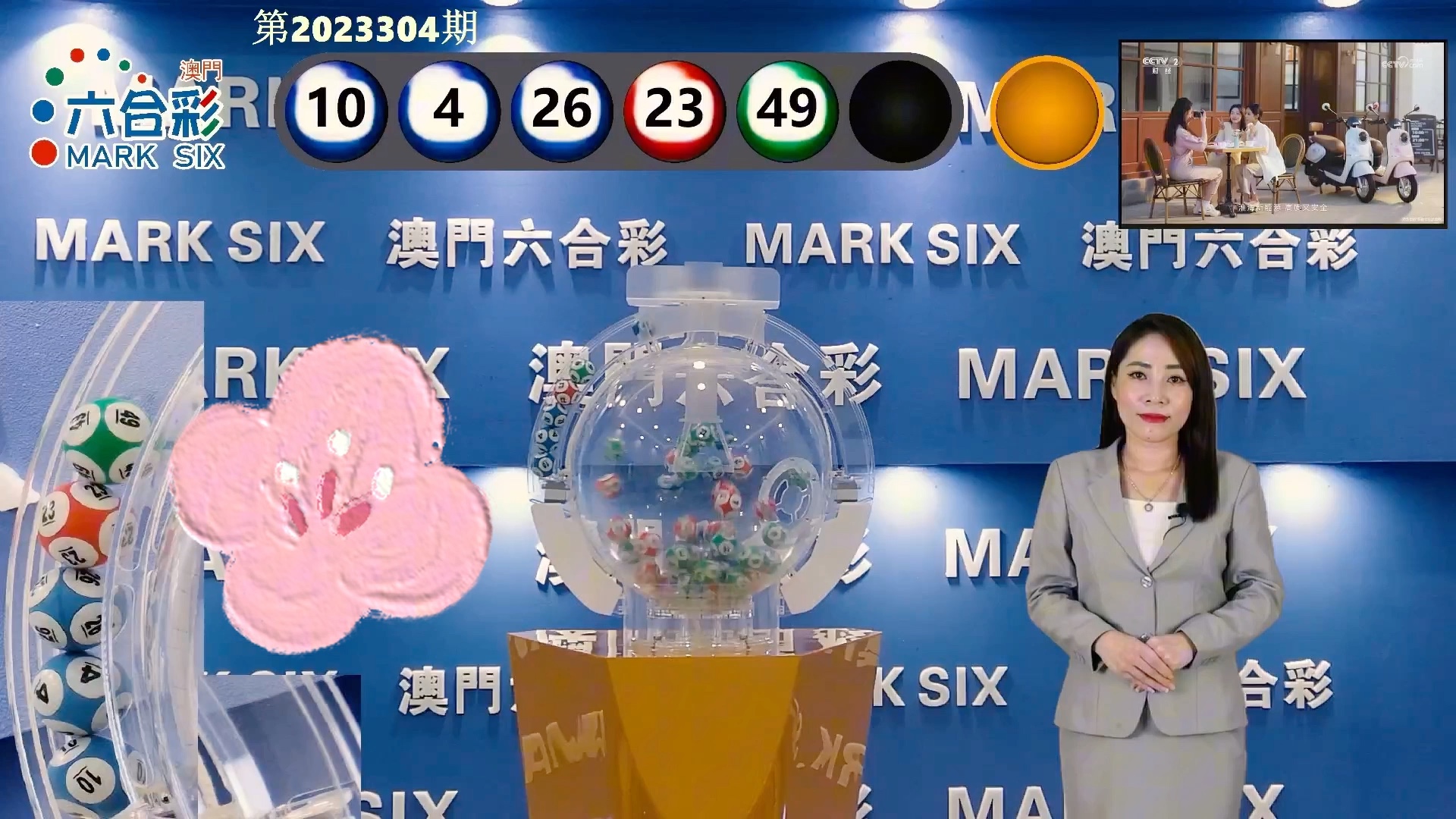 澳门彩，探索新澳门的最新开奖记录澳门开奖结果最新