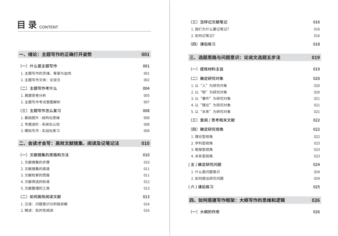 澳门资讯新纪元，全面解析正版资料的魅力与价值新澳门资料大全正版资料?奥利奥