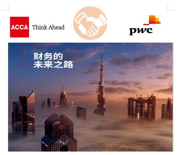2036澳门资料大全，探索未来与娱乐的交汇点2023澳门资料大全免费98期