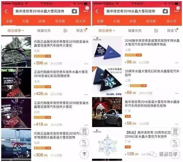 探秘本港台最快报码开奖结果，揭露背后的真相与影响香港最快报码开奖结果同