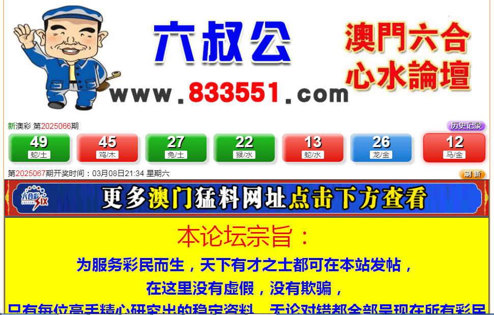 2018年今晚澳门开奖码结果，一场数字的盛宴与期待澳门今晚开奖结果2020