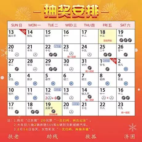 2035年，未来彩票的科技与人文融合2021今天特马开什么号
