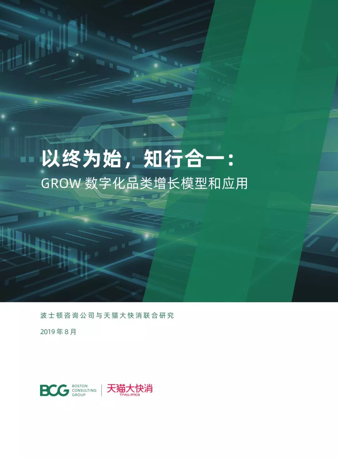 2036年，展望未来，澳门六今晚开奖的数字化新篇章2023澳门六今晚开奖现场180期