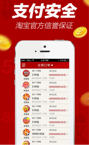 揭秘白小姐一码中期期开奖结果查询的奥秘与技巧白小姐一码中期期开奖结果查询7