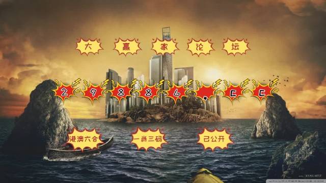 澳门精准预测，一肖、二码与配套成龙的智慧澳门最准一肖一码一码配套成龙A超级风云