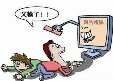2046管家婆一码中特资料，揭秘网络赌博的陷阱与危害
