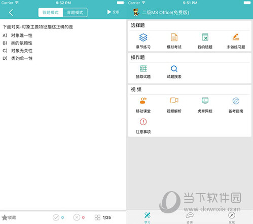 精准一码，新澳内部资料揭秘2020澳门内部正版资料大全