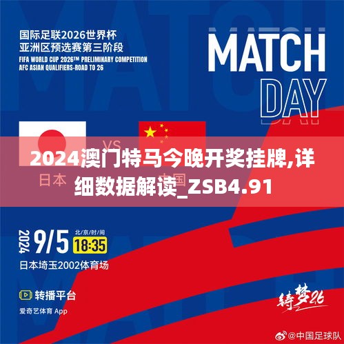 今日购彩指南，智慧选择今天买什么特马今天买什么特马一定中!