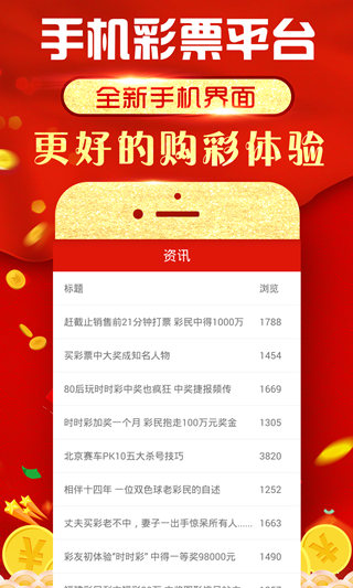 澳门2045年免费资料大全，探索与展望澳门2024免费资料大全集