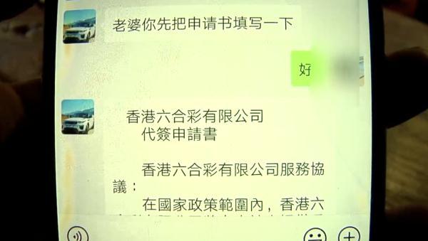 澳门六开彩，揭秘其背后的真相与查询指南今晚澳门开奖结果开奖记录表