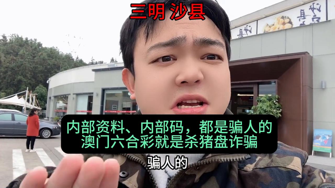 澳门六开彩今日揭晓，幸运与惊喜的碰撞