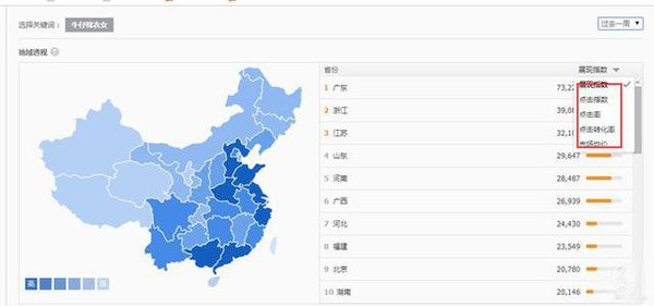 2036澳门开奖历史记录查询，透视数据背后的精彩瞬间2023澳门开奖历史记录查询结果表一百一十8期开什马