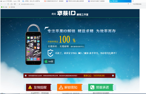 联系我们 第118页