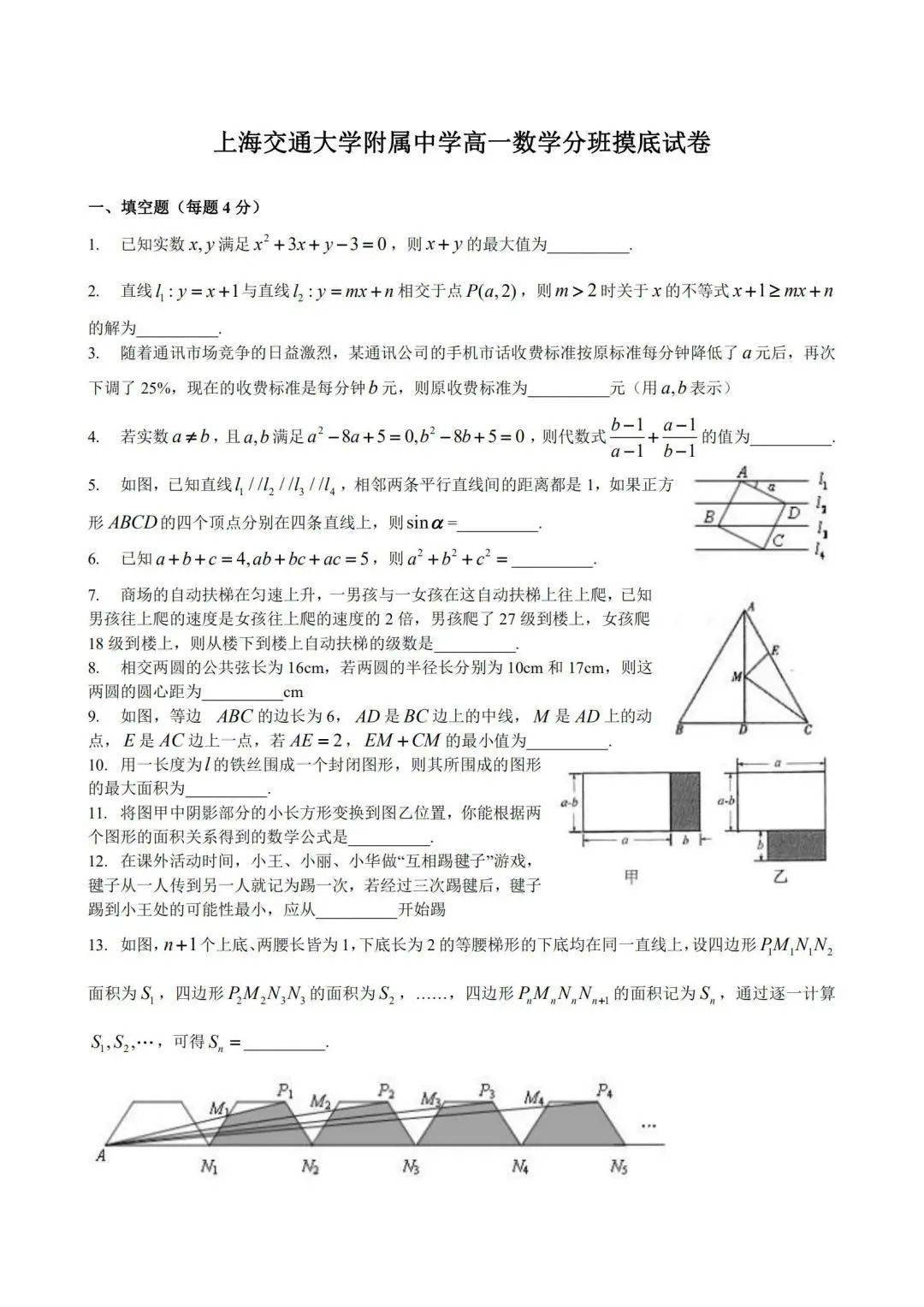 免费共享，新澳精准资料第630期全面解析新澳门期期准