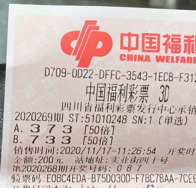 天下彩94CC，揭开数字彩票的神秘面纱与理性投注之道天下彩(9944cc)天下彩图赢彩