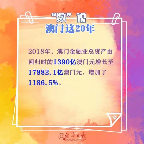 2043年澳门开奖结果揭秘，数字背后的故事与未来展望2024澳门开奖结果出来今天