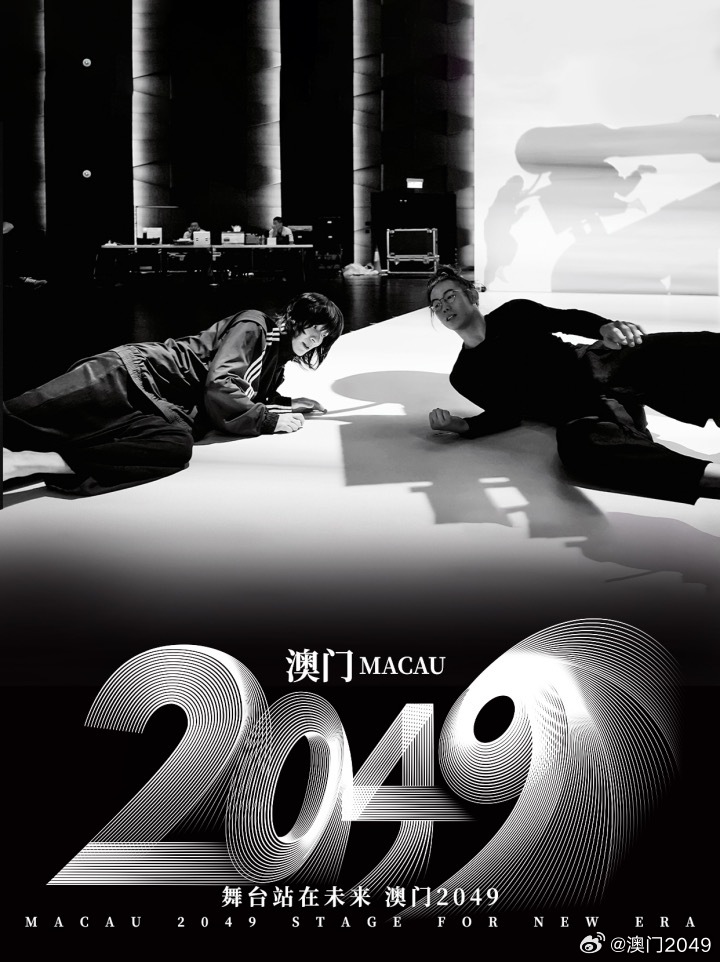 2046，澳门今晚开码的神秘与期待2024年澳门今晚开码料凤凰网