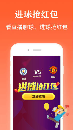 澳门6合开彩app正版下载最新