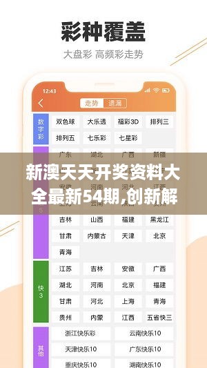 精准预测，特马资料最全解析特马资料最准网站2024开奖