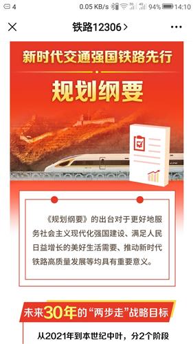 2049，新奥历史开奖记录的辉煌篇章—第138期回顾与展望2024新奥历史开奖记录28期3D