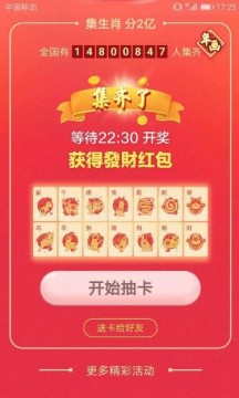 2048年澳门正版资料大全，生肖卡揭秘与玩法指南2021年澳门正版资料全新解析