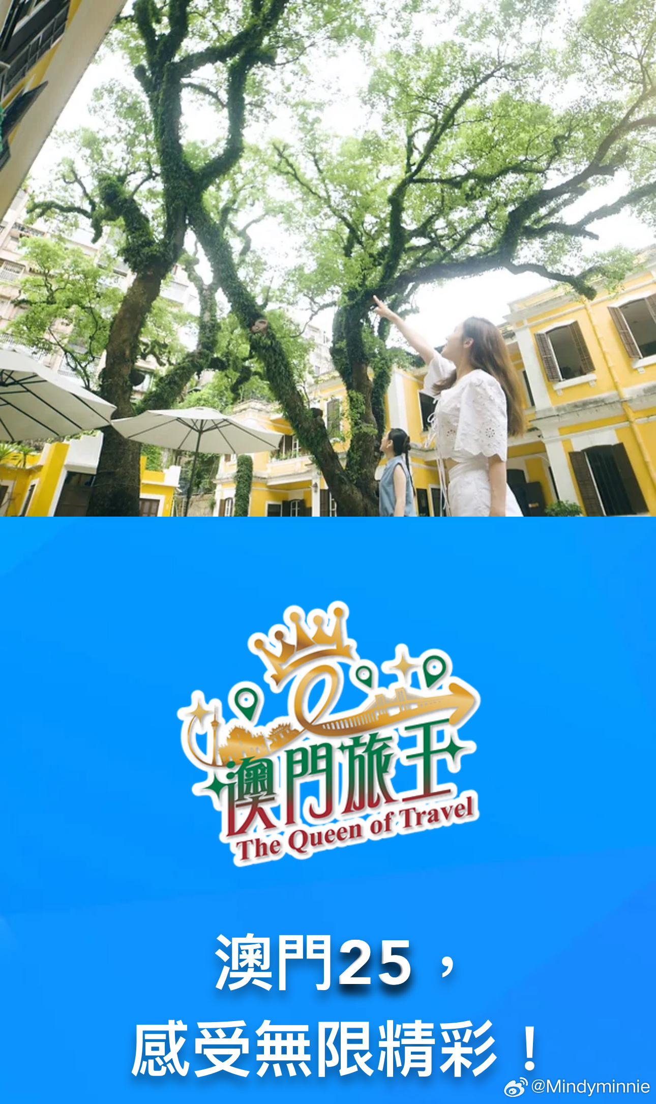 探索新澳门，正版资料免费看—一场文化与娱乐的盛宴新2025年澳门天天开好彩