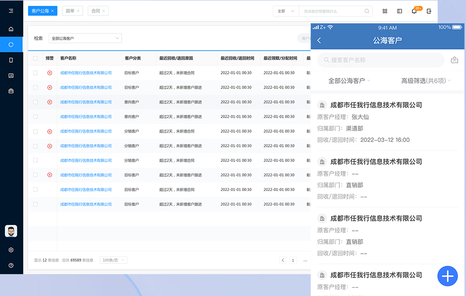管家婆精准资料大全，解密其真实价值与使用体验