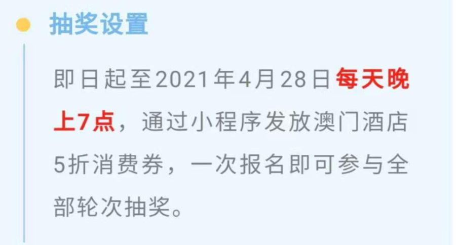 澳门六开全部免费资料2019，揭秘与警示的双重解读（虚构文章）澳门六开全部免费资料2021香港