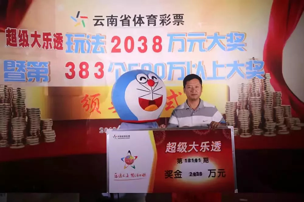 蓝姐三中三大论坛，探索彩票的智慧与乐趣蓝姐三中三高手论坛正网