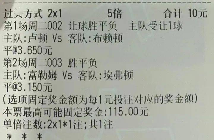 澳彩开奖结果查询，理性看待彩票，享受生活乐趣49629澳彩开奖结果查询凤凰直播
