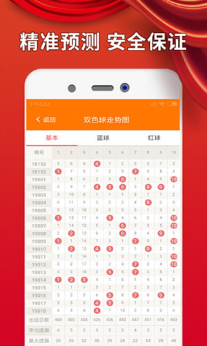 澳门内部正版资料大全开奖记录，揭秘公正透明的彩票世界澳门正版资料开奖网站