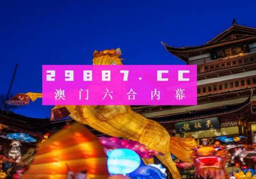 澳门2022一肖一码100准确