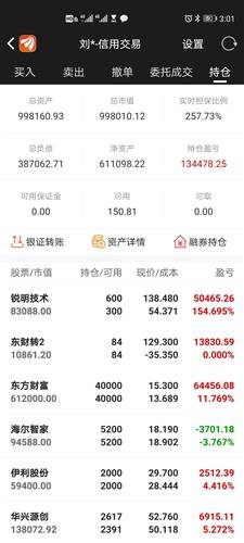 今日香港6合和彩开奖结果查询，揭秘背后的真相与影响今日香港6合和彩开奖结果查询2024年第二期开奖结果