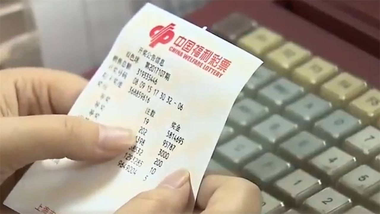 揭秘管家婆一肖背后的真相，理性对待彩票与娱乐的界限
