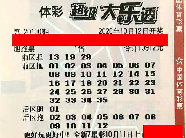 今期新澳门开奖结果记录，透视彩票背后的数字与梦想新澳门今晚开奖结果开奖记录