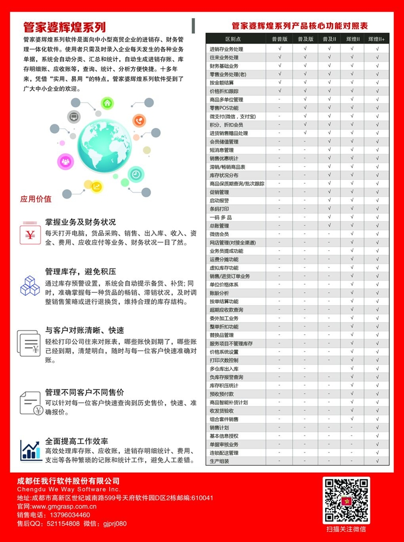 澳门一肖中选料LK，揭秘精准预测的背后澳门一肖一码期期准中选料l乙2022