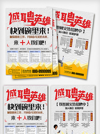 企业文化 第113页