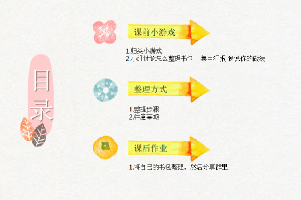 揭秘四六玄机图，古老智慧与现代解读的碰撞四六玄机图二四六资料大全