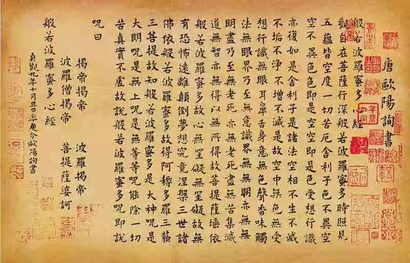 古老智慧与现代生活