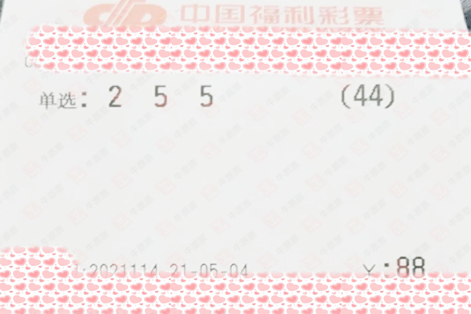 今日六开彩，揭秘数字背后的幸运与期待今天六开彩开奖结果香港
