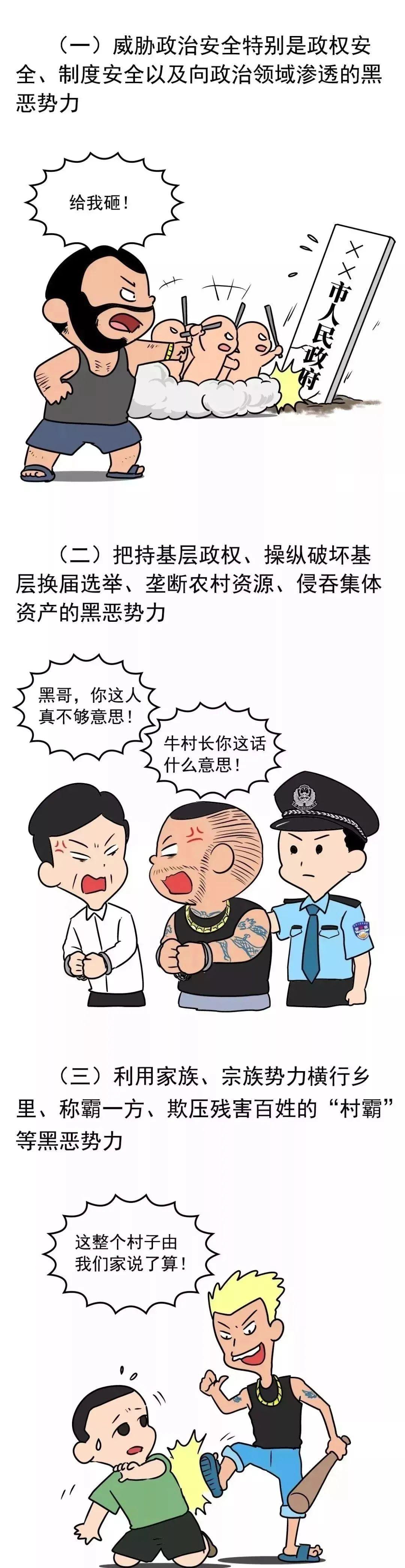 香港六开彩票